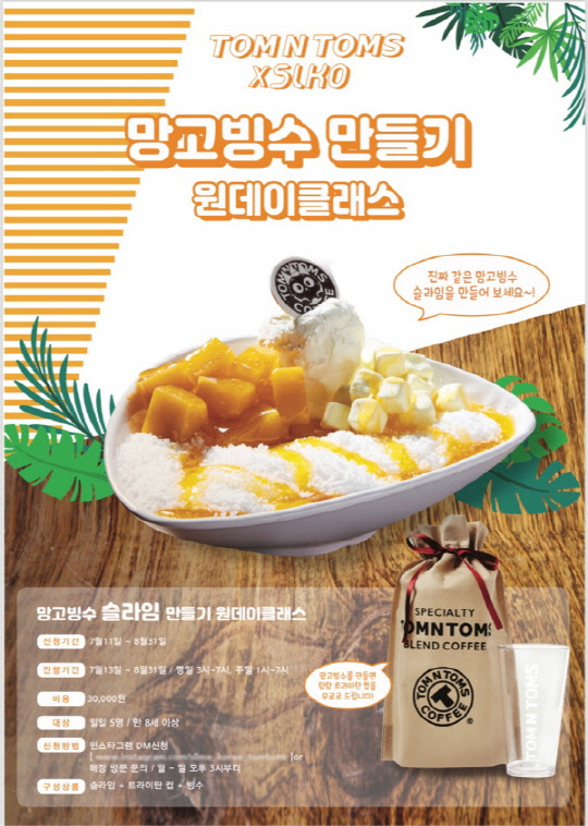 출처 : 슬코